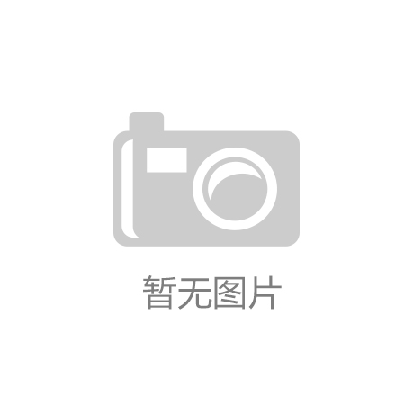 米博体育官方网站入口晋江市科技局开展创新平台安全生产检查